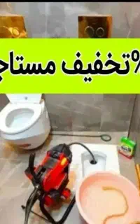 چاهبازکنی فنرزنی فنرزدن فاضلاب بشرط بازکردن کل یزد