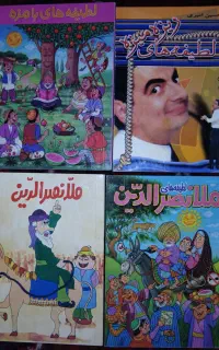کتاب جک و لطیفه