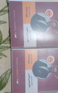 جزوه جامع ریاضی معین کرمی