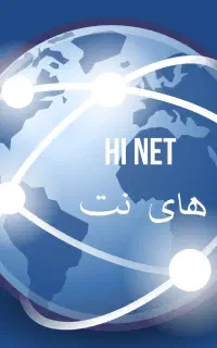 استخدام نیروی کافی نت با سابقه کار مالیاتی