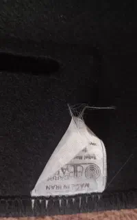 نمد