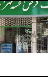 کافی نت پرشین