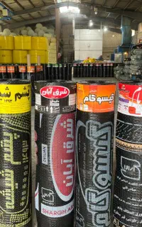 نصب ایزوگام دلیجان درجه 1