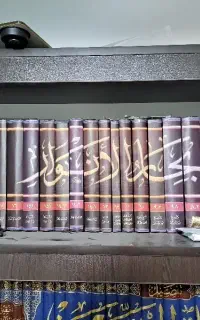بحار الانوار ۳۵ جلدی