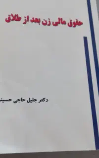 وکیل تخصصی خانواده
