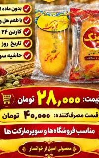 بازاریاب