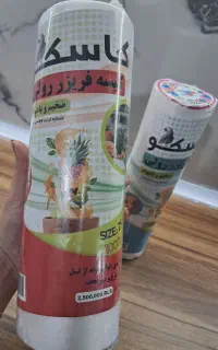 پلاستیک فریزر رولی