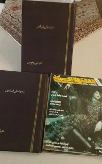 ژورنال لباس مجلسی
