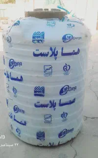مخزن اب