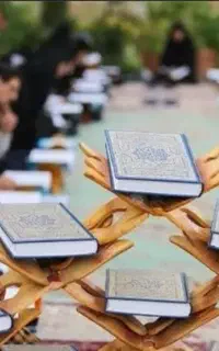 ختم قرآن کریم وآموزش رایگان سید