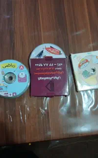 سی دی پرش هشتم