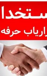 بازاریاب