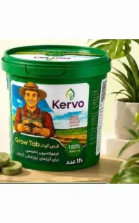 فروش کودهای گیاهی نانو