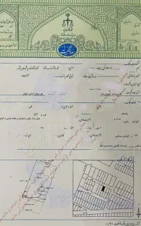 سند .فیش اجاره ای.وثیقه و کفالت برای زندانی