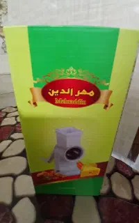 خرد کن