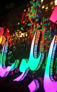 تابلوساز چلنیوم تابلوسازی چنلیوم تابلو /سکوت