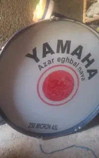 طبل