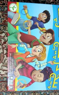 بازی فکری