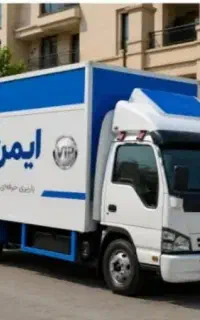 خدمات حمل نقل ایمن بار تبریز