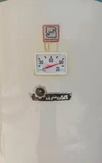 آبگرمکن منبعی