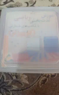 مکعب شمارش کوییزنر