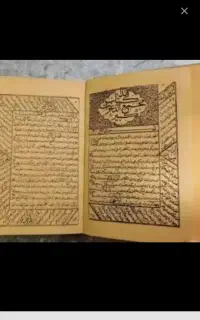 دعا رزق روزی چشم زخم