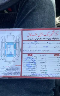دناپلاس بورسی