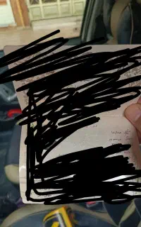 شناسنامه پیدا شده