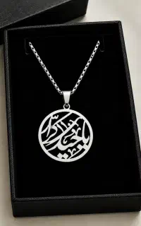 گردنبند