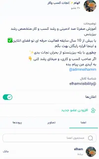 اموزش رایگان جذب ممبر و فروش