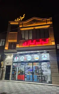 کولرگازی اسپیلت چکی