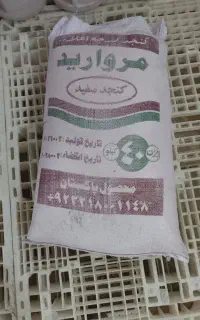 کنجد سفید قنادی ، روغن گیری ، روغنگیری و ارده گیری