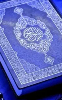 سرکتاب و دعا