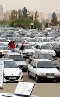 استخدام فوری همکار خانم و جهت پارکینگ در  شهر