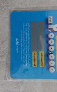کارت تخفیف ۲ ملیونی بیمه