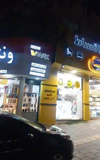 دو عدد مغازه نبش شیخ تپه یکجا