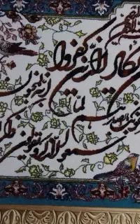 تابلو فروش ابریشم