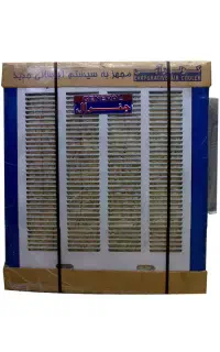 کولر آبی جنرال فام