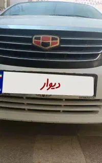 خودروجیلی معاوضه با ملک ومسکونی