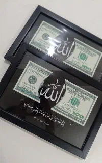 تابلو موزیکال بهترین هدیه