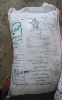 کودشیمیایی