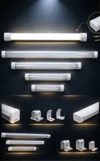 انواع براکت مهتابی با گارانتی مادام‌العمر