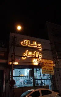 نصب و تعمیر تابلو چلنیوم چنلیوم نئون فلکسی تضمینی