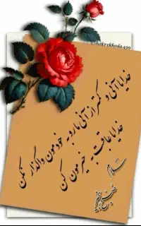 استخدام نیروی انسانی