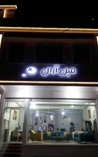 تابلویه دست دوم برای فروشگاه مبلمان