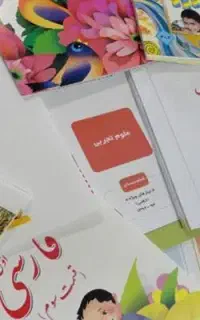 معلم خصوصی ابتدایی