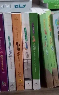 فروش فوری کتاب های کنکوری