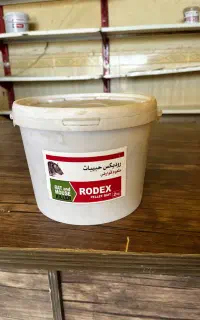 سم پلت موش رودیکس وارداتی موثر و آماده مصرف