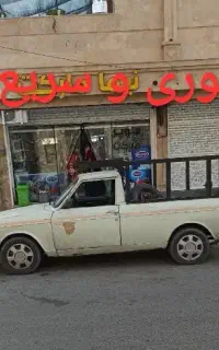 وانت بار.وانت تلفنی.باربری.حمل بارهمراه نیرو.وانت