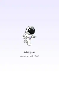 فروش خط 912